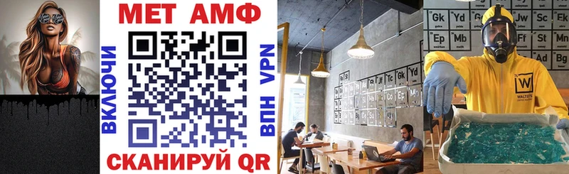 Амфетамин Premium Коркино