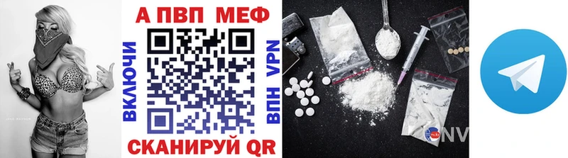 Alfa_PVP Crystall  хочу наркоту  сайты даркнета наркотические препараты  Коркино 