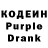 Кодеин напиток Lean (лин) LM10 M