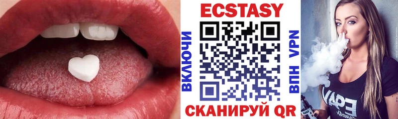 Ecstasy диски Коркино