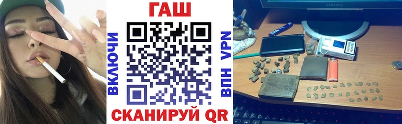 ГАШ Ice-O-Lator  где найти   hydra ССЫЛКА  Коркино 