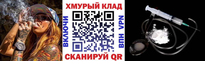 Героин Heroin  закладки  Коркино 