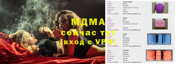 МДМА Алексин
