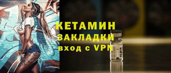 бутират Армянск