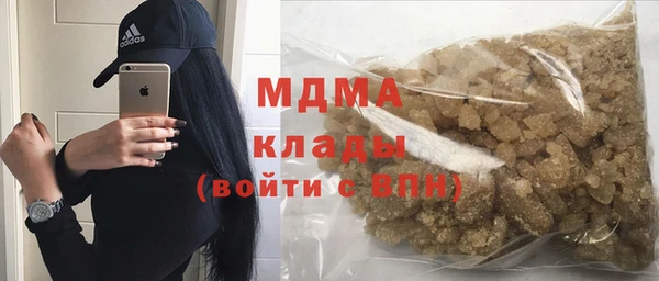МДМА Алзамай
