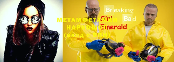 кристаллы Аркадак