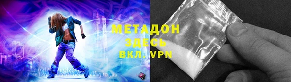 MDMA Premium VHQ Арсеньев