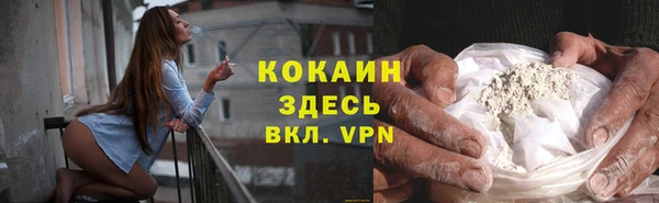 бутират Армянск