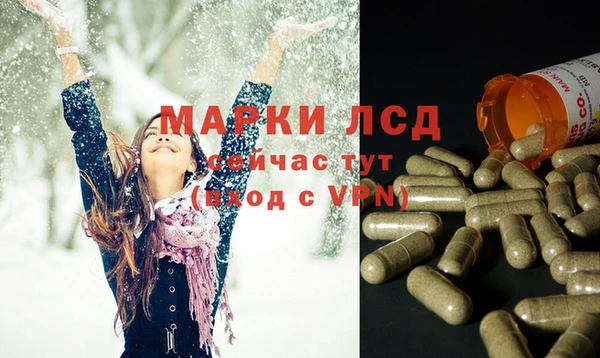 MDMA Premium VHQ Арсеньев