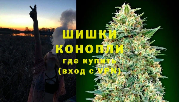 бутират Армянск