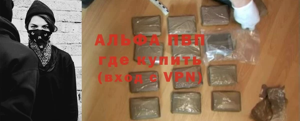 кристаллы Аркадак