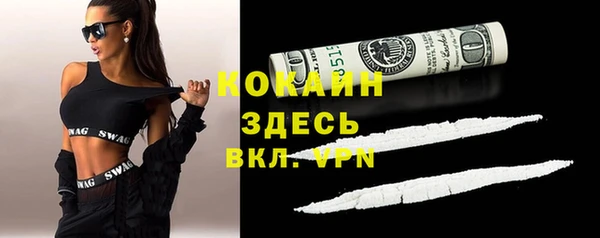 MDMA Premium VHQ Арсеньев