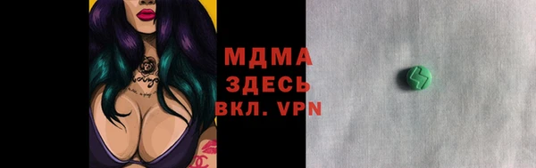 МДМА Алексин