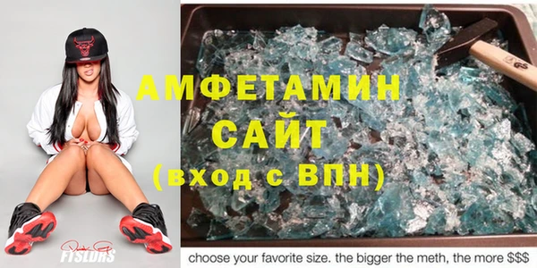 MDMA Premium VHQ Арсеньев