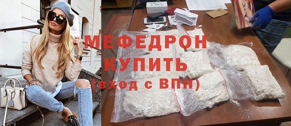 кристаллы Аркадак