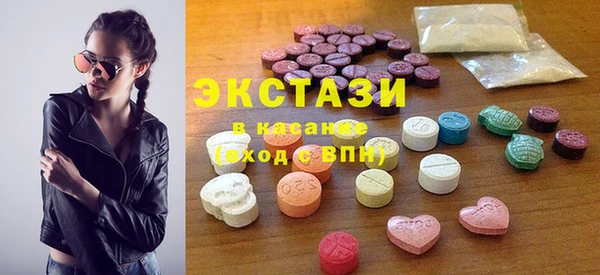 MDMA Premium VHQ Арсеньев