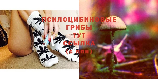 кристаллы Аркадак