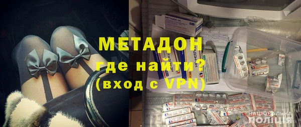 бутират Армянск