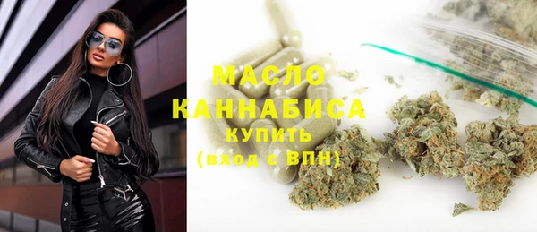 кристаллы Аркадак