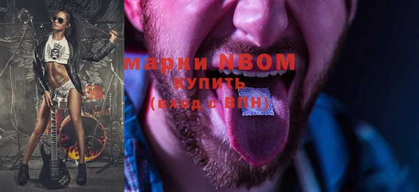 MDMA Premium VHQ Арсеньев