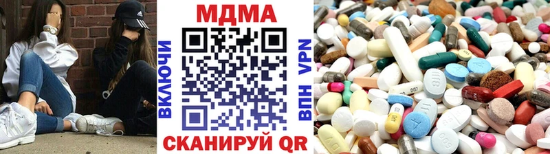 где найти наркотики  Коркино  MDMA кристаллы 