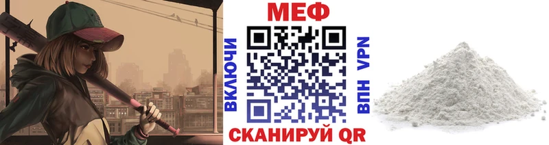 Меф мука  Коркино 