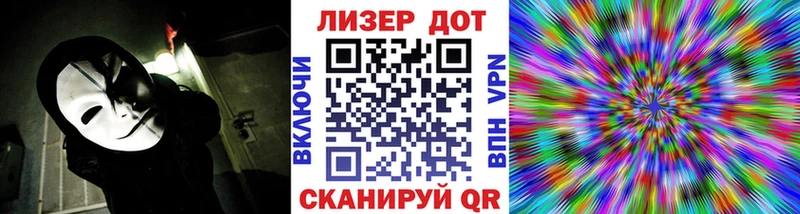 Марки 25I-NBOMe 1500мкг  где купить наркоту  Коркино 