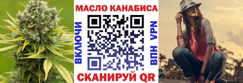 hydra маркетплейс  Коркино  ТГК концентрат 